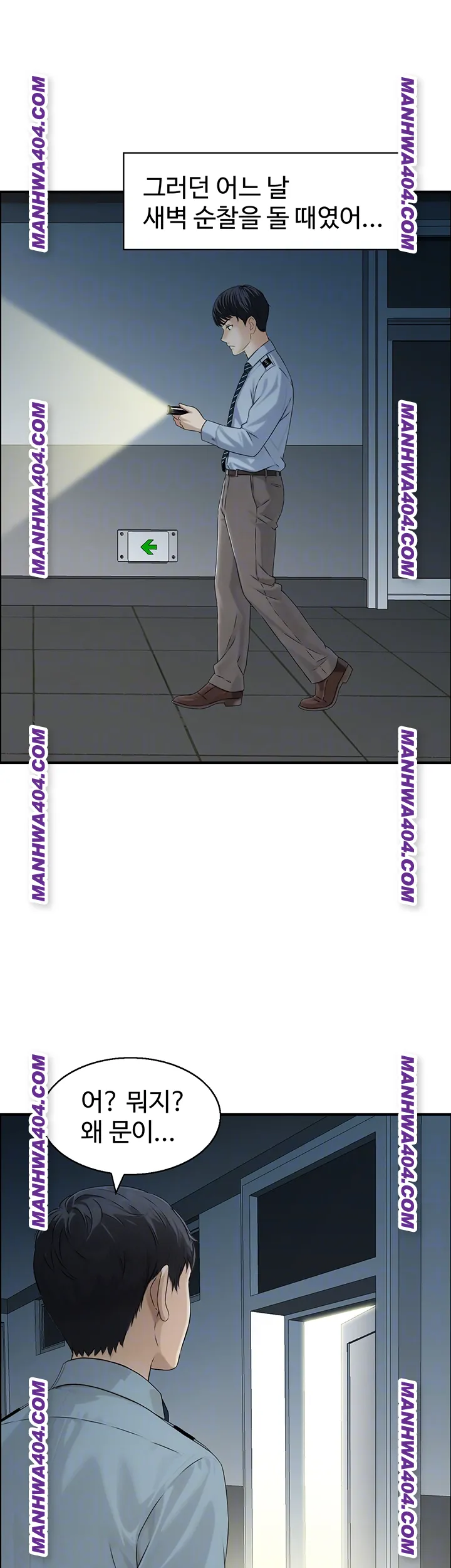 Compendium of Erotic Stories Raw - Chapter 6 [photo 4] - MangaPorn