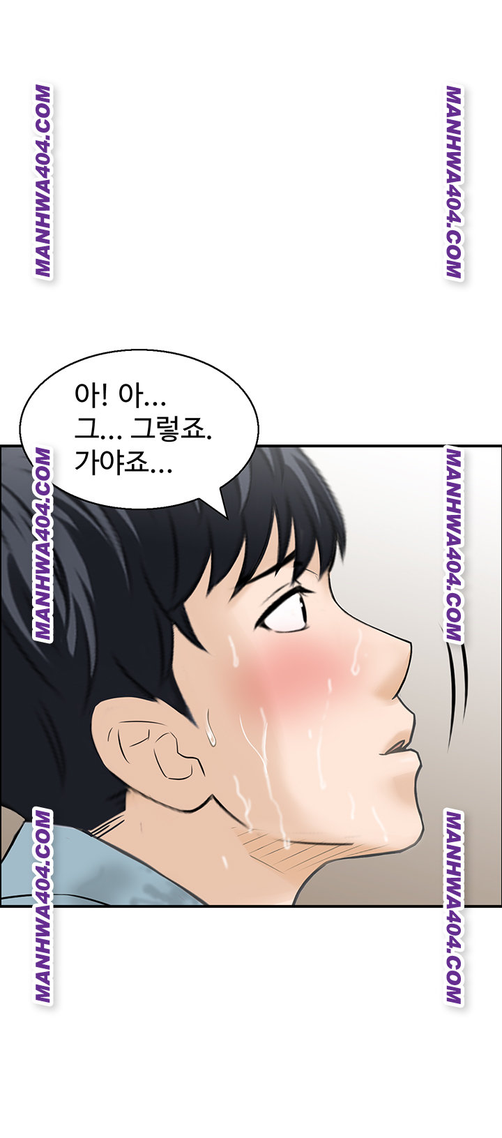 Compendium of Erotic Stories Raw - Chapter 6 [photo 40] - MangaPorn