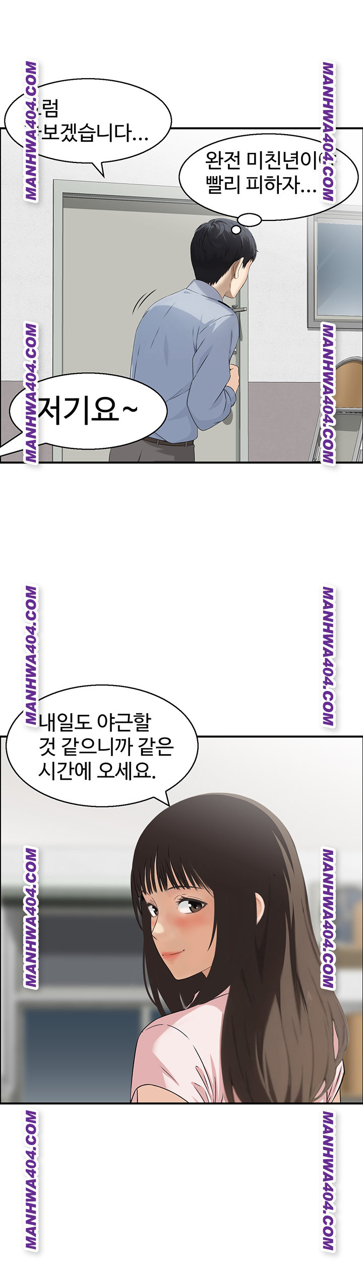 Compendium of Erotic Stories Raw - Chapter 6 [photo 41] - MangaPorn