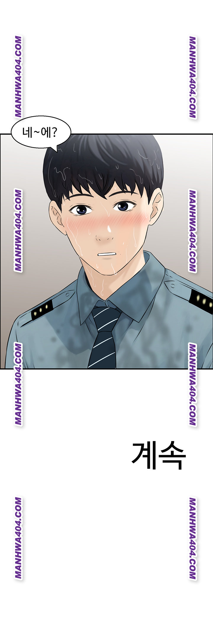 Compendium of Erotic Stories Raw - Chapter 6 [photo 42] - MangaPorn