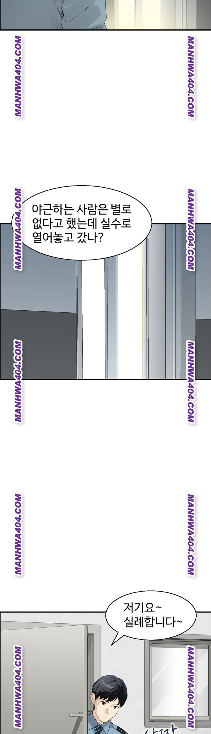 Compendium of Erotic Stories Raw - Chapter 6 [photo 5] - MangaPorn