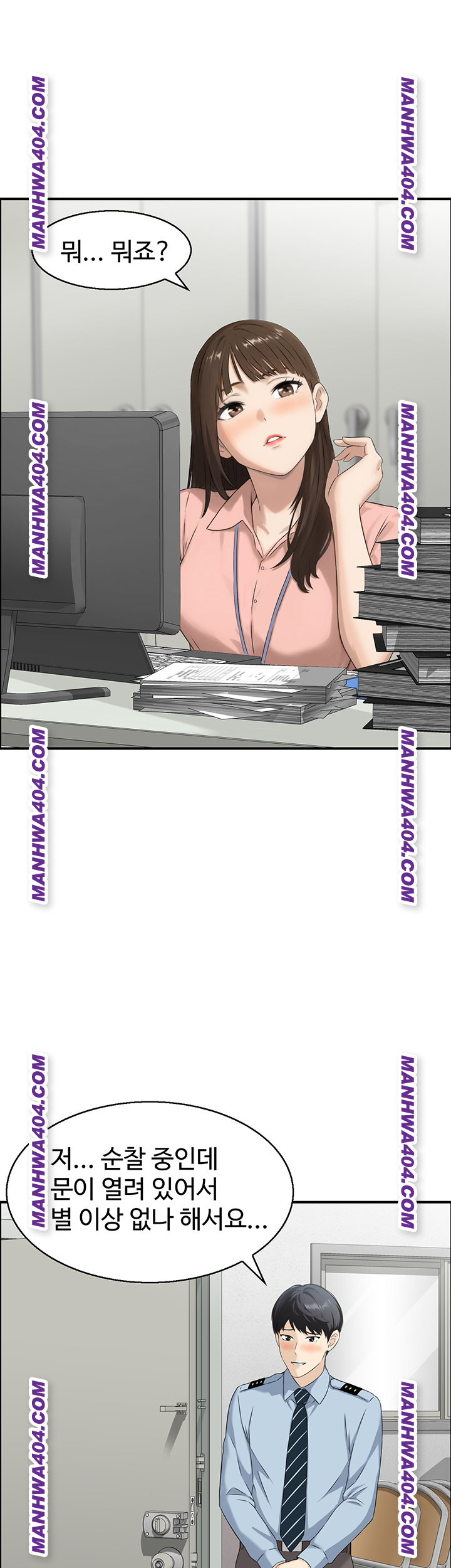 Compendium of Erotic Stories Raw - Chapter 6 [photo 7] - MangaPorn