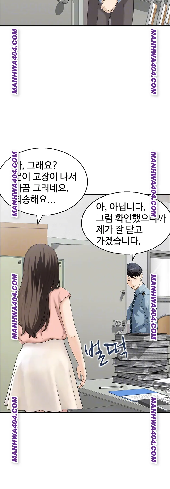 Compendium of Erotic Stories Raw - Chapter 6 [photo 8] - MangaPorn