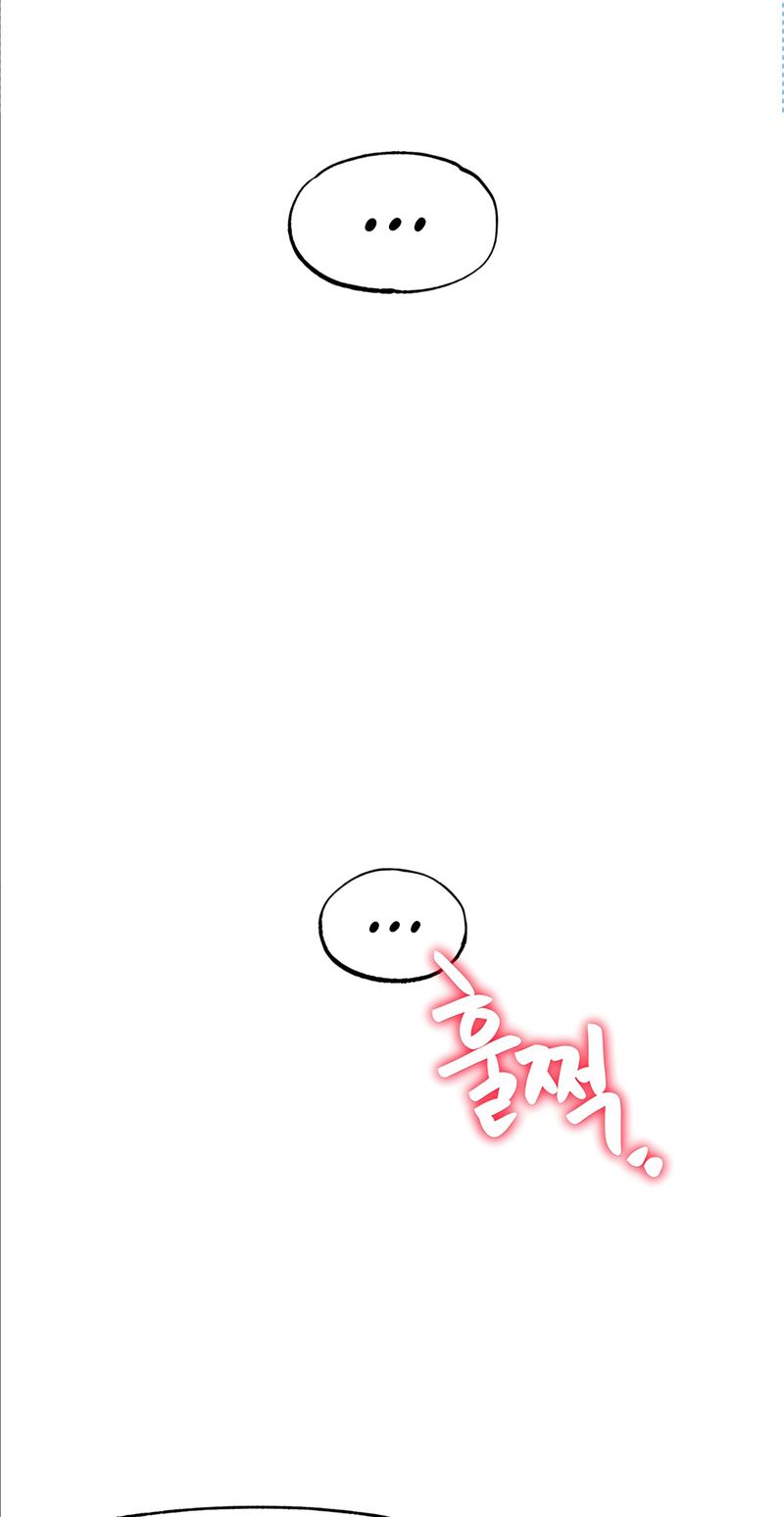 Global Sexual Culture Research Institute - Chapter 33 [photo 75] - MangaPorn