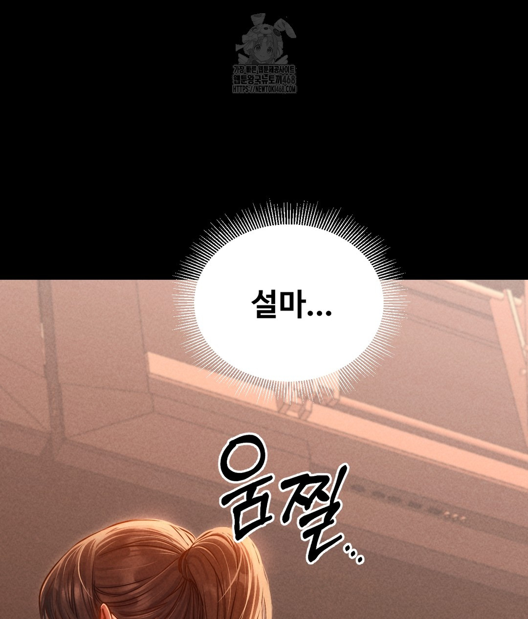 Paradise Villa Raw - Chapter 1 [photo 100] - MangaPorn