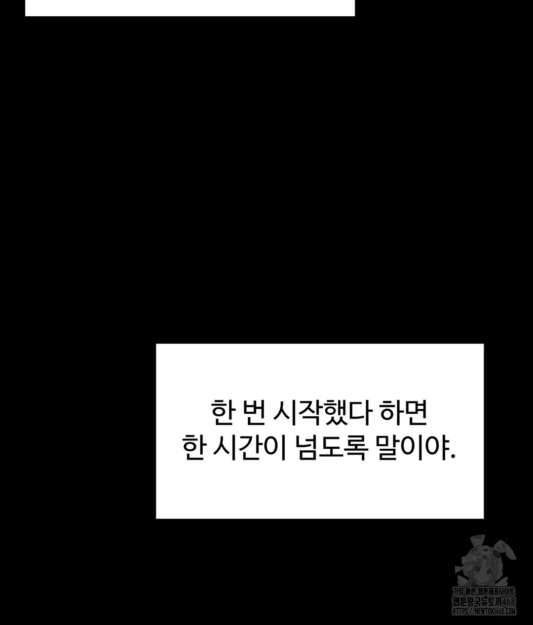 Paradise Villa Raw - Chapter 1 [photo 12] - MangaPorn