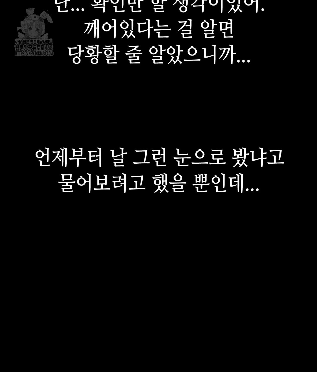 Paradise Villa Raw - Chapter 1 [photo 125] - MangaPorn