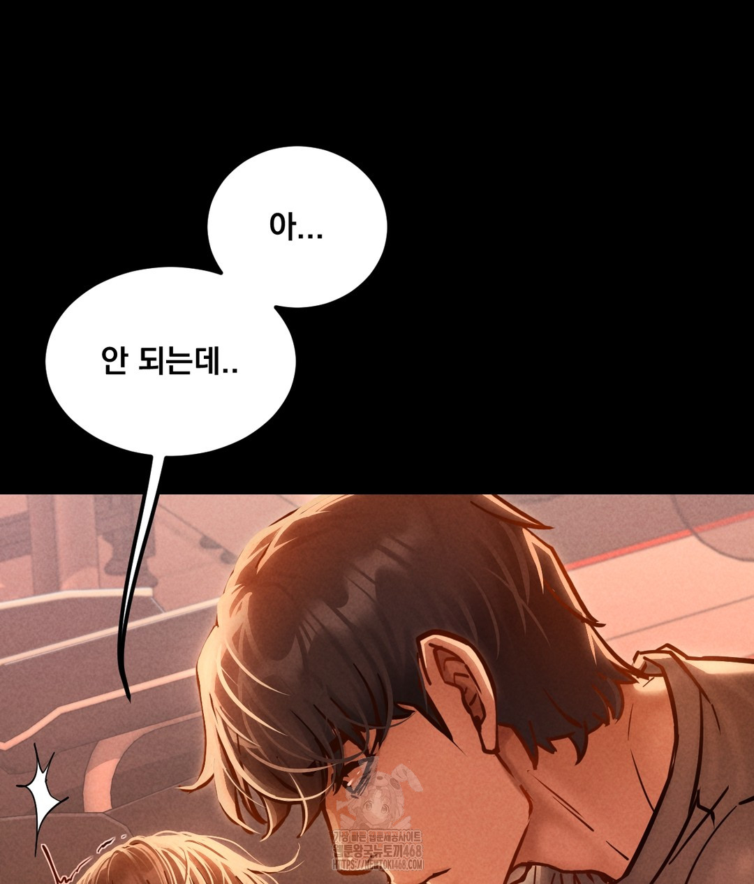 Paradise Villa Raw - Chapter 1 [photo 134] - MangaPorn