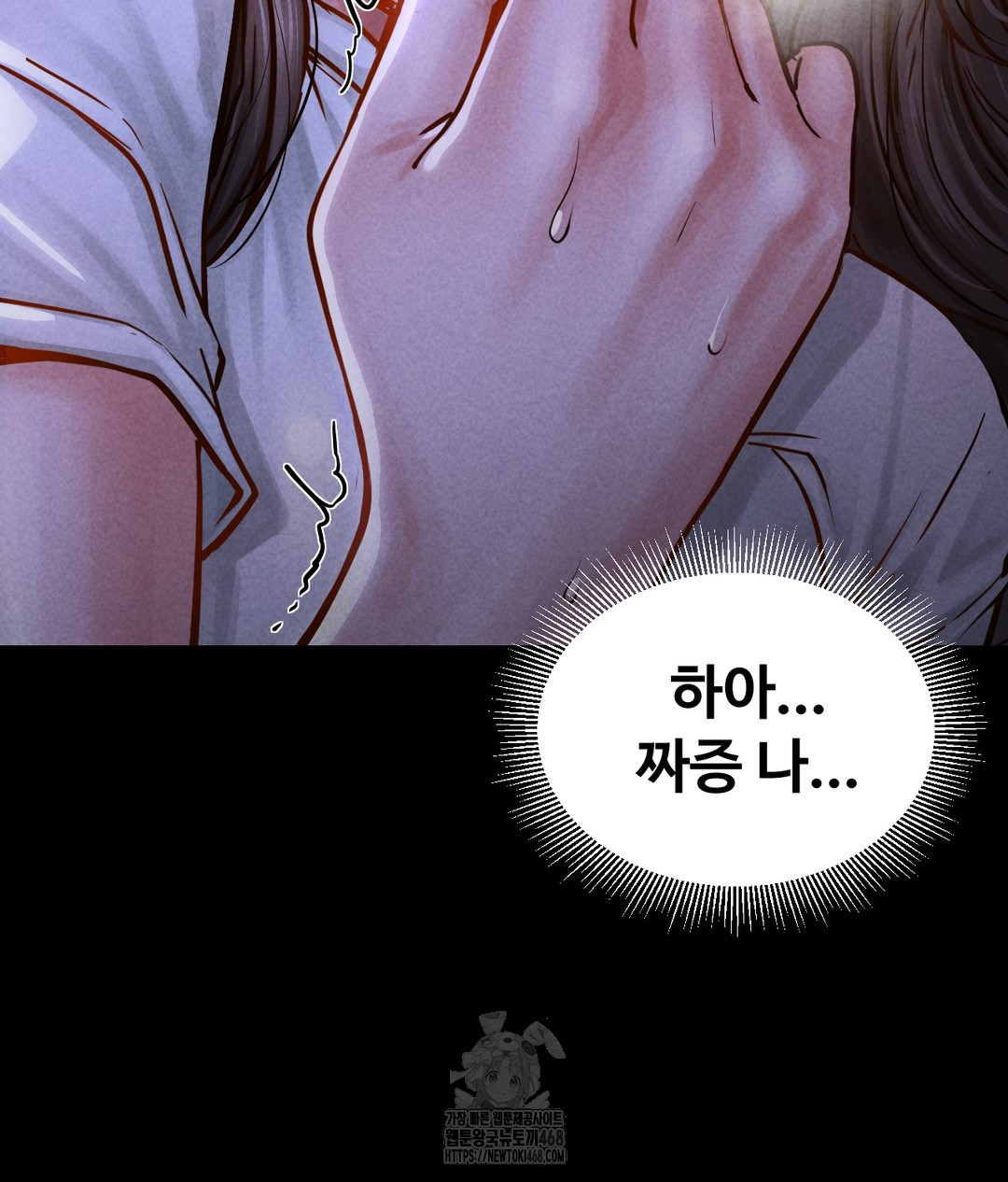 Paradise Villa Raw - Chapter 1 [photo 14] - MangaPorn