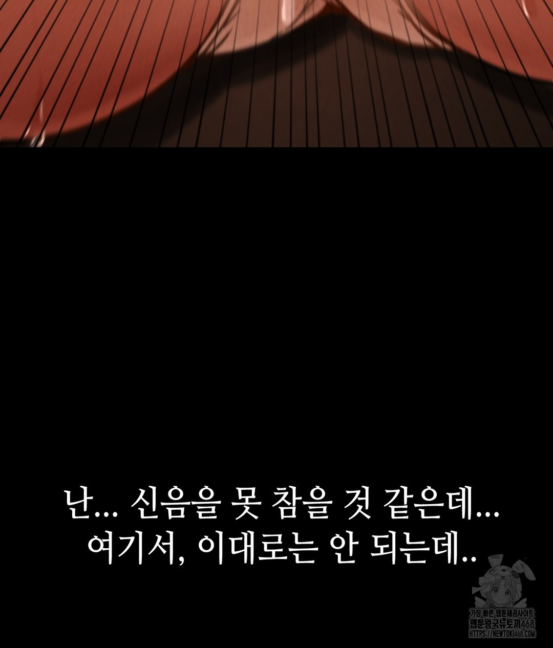 Paradise Villa Raw - Chapter 1 [photo 140] - MangaPorn