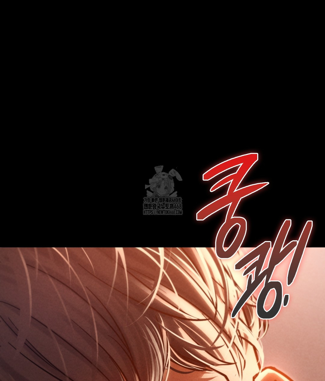 Paradise Villa Raw - Chapter 1 [photo 141] - MangaPorn