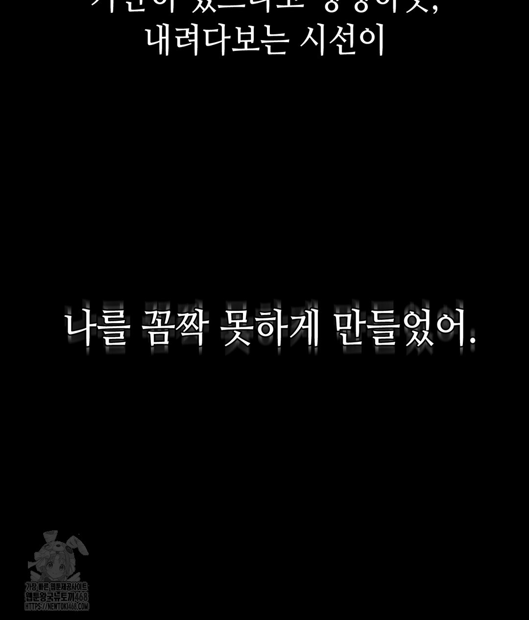 Paradise Villa Raw - Chapter 1 [photo 144] - MangaPorn