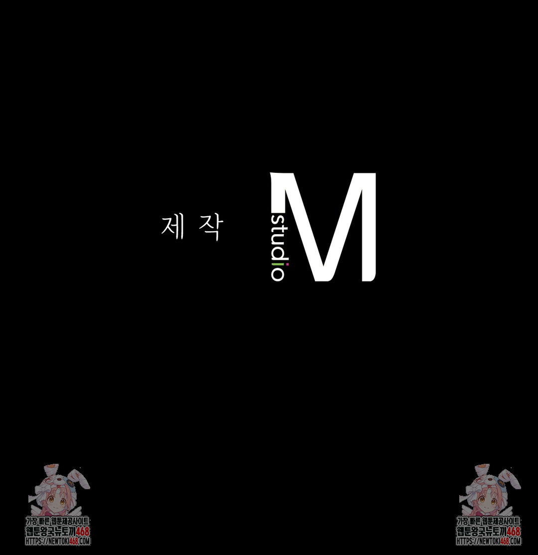 Paradise Villa Raw - Chapter 1 [photo 145] - MangaPorn