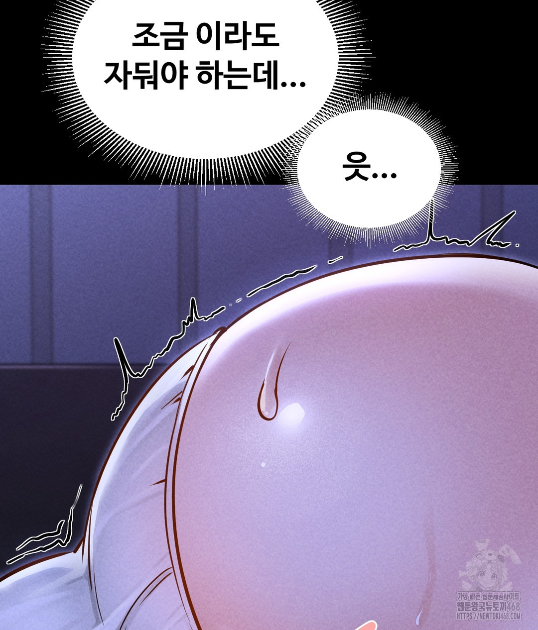 Paradise Villa Raw - Chapter 1 [photo 20] - MangaPorn