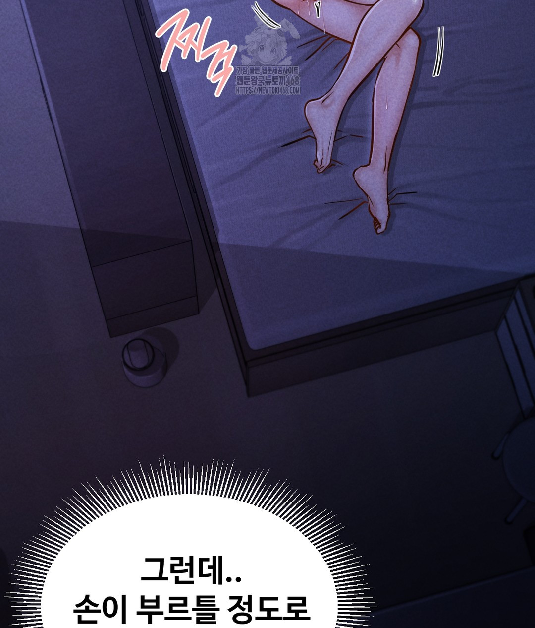 Paradise Villa Raw - Chapter 1 [photo 24] - MangaPorn