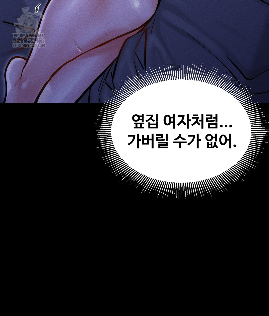 Paradise Villa Raw - Chapter 1 [photo 28] - MangaPorn