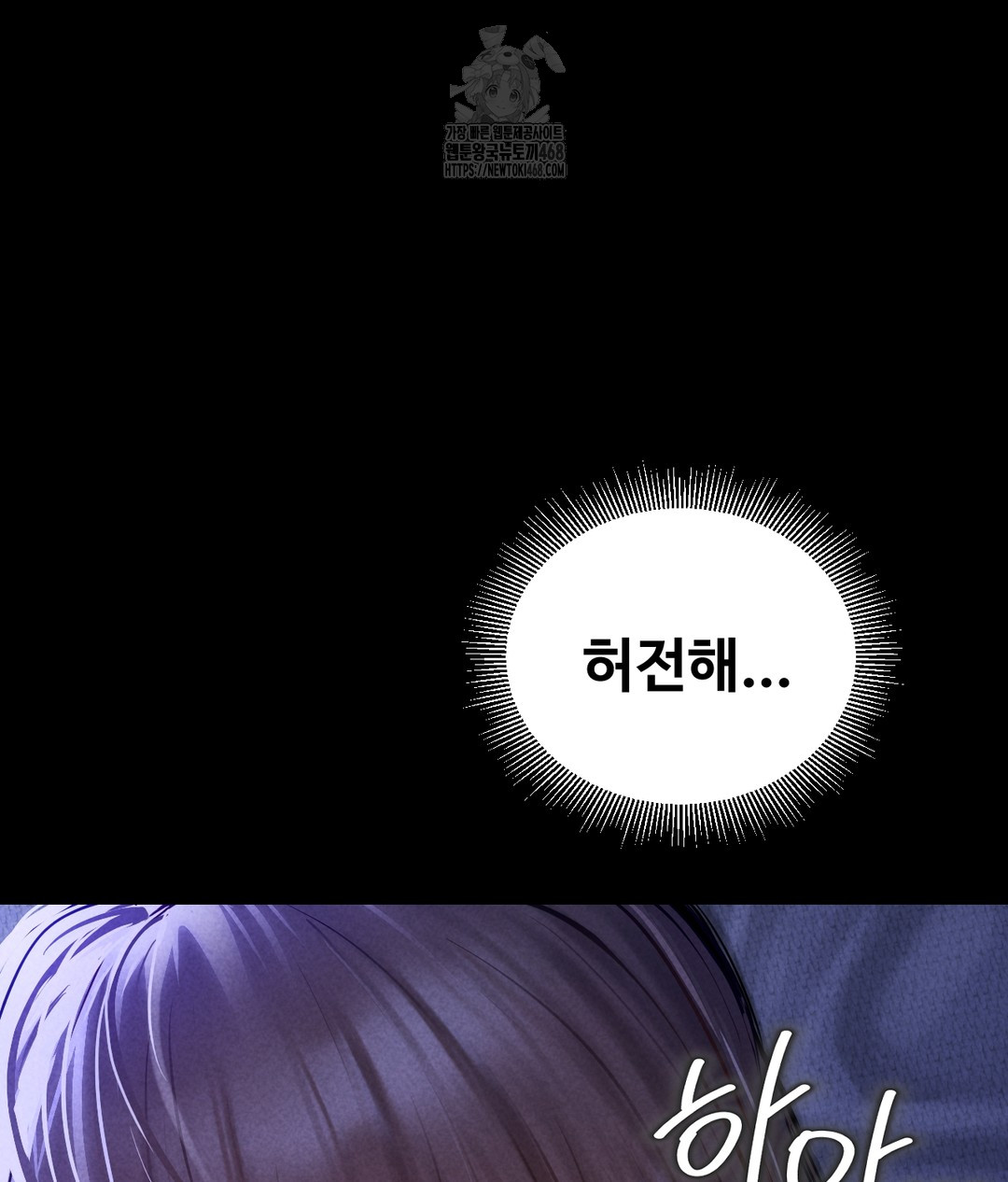 Paradise Villa Raw - Chapter 1 [photo 29] - MangaPorn