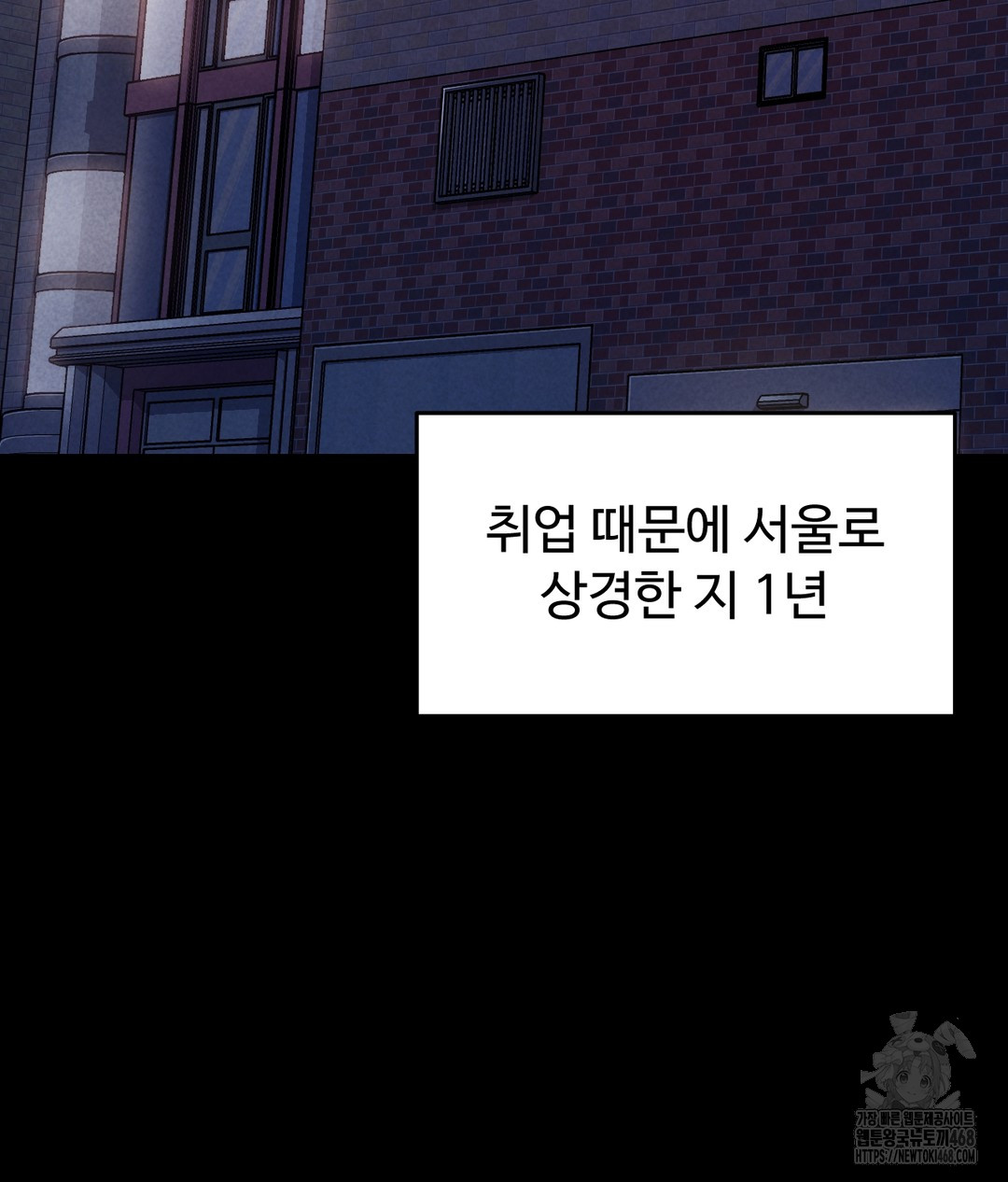 Paradise Villa Raw - Chapter 1 [photo 3] - MangaPorn