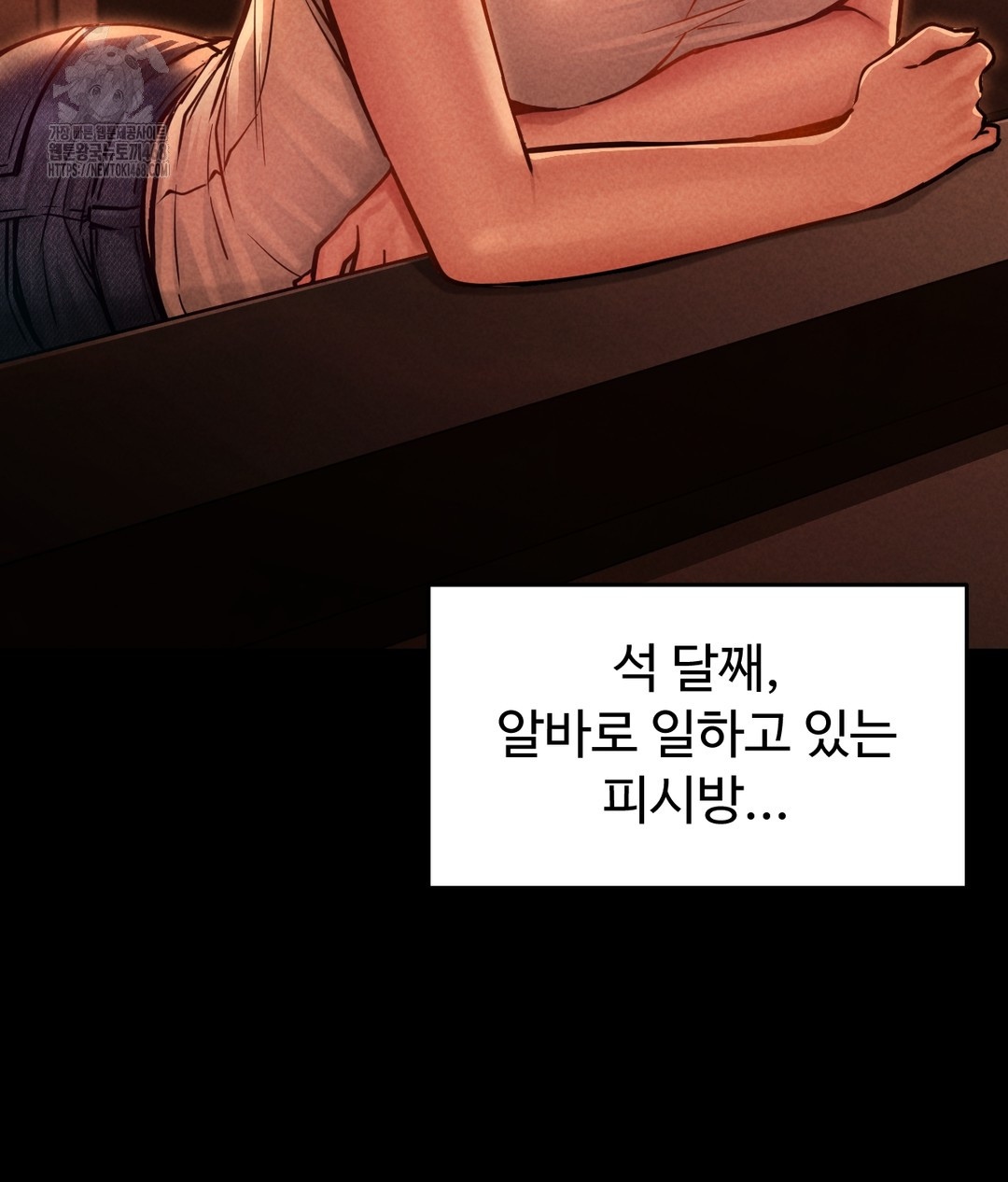 Paradise Villa Raw - Chapter 1 [photo 36] - MangaPorn