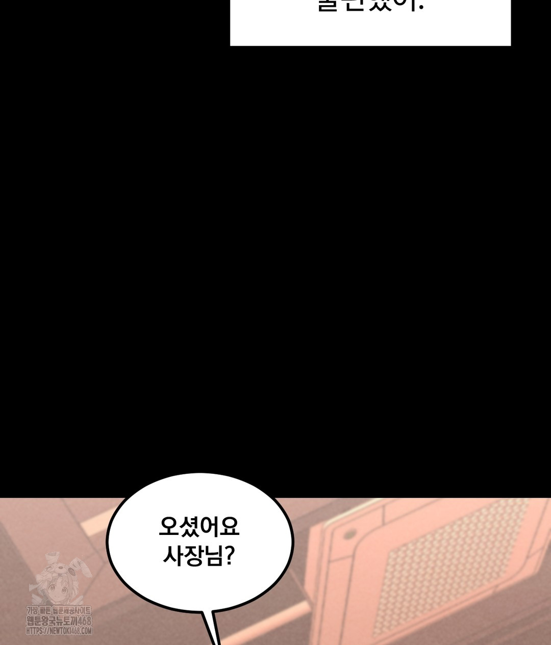 Paradise Villa Raw - Chapter 1 [photo 40] - MangaPorn