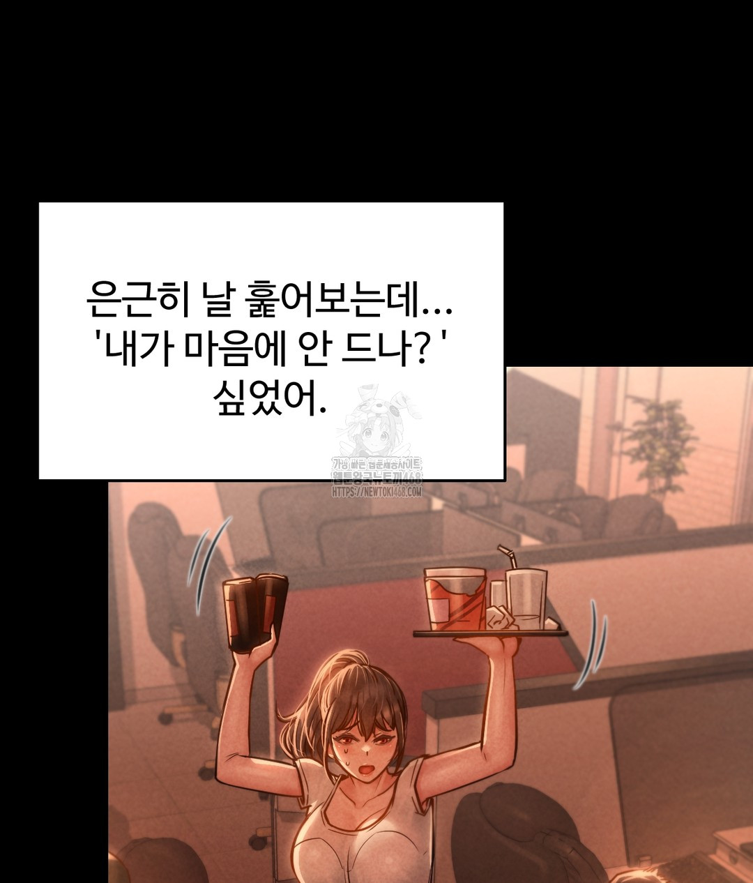 Paradise Villa Raw - Chapter 1 [photo 45] - MangaPorn