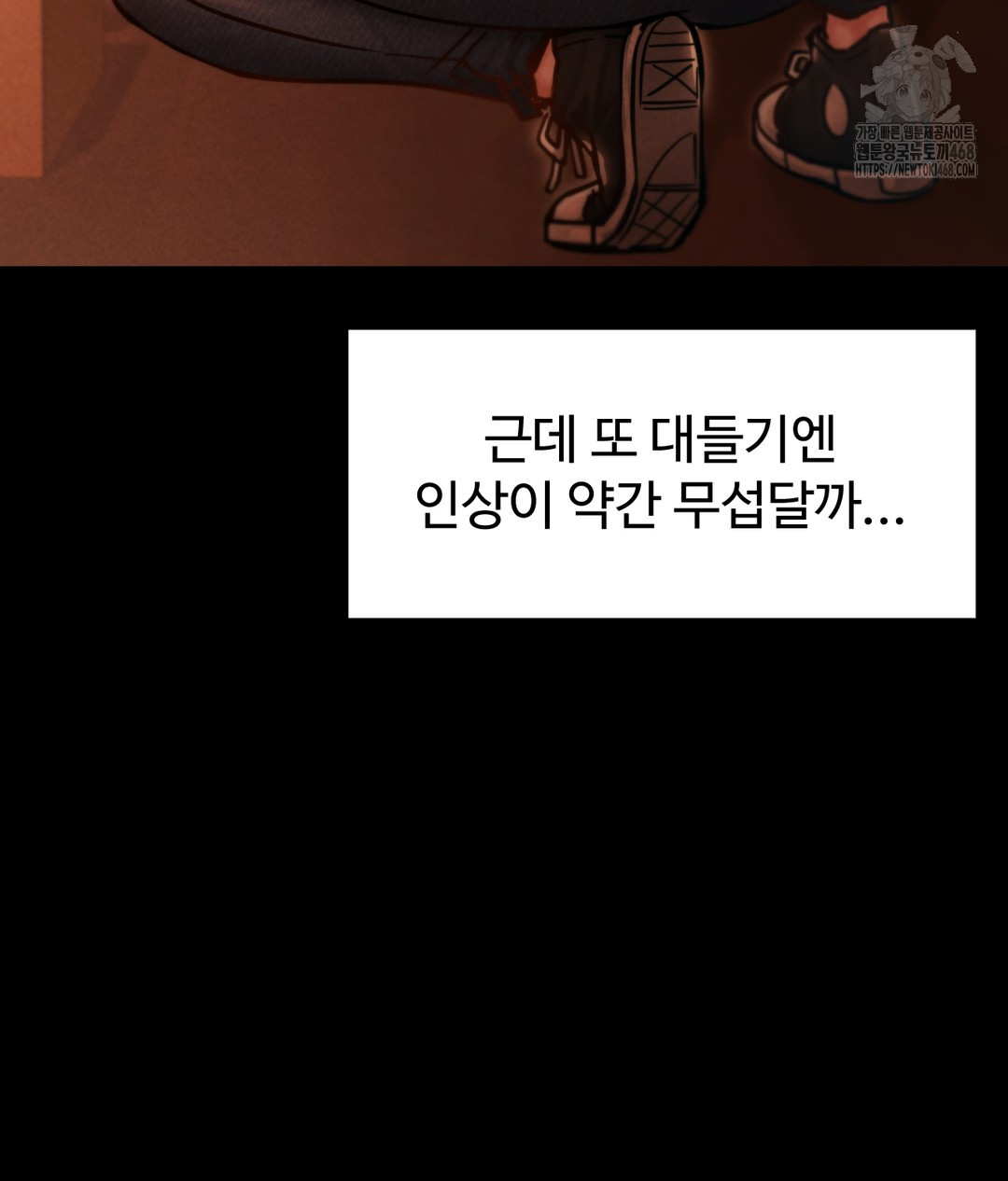 Paradise Villa Raw - Chapter 1 [photo 48] - MangaPorn