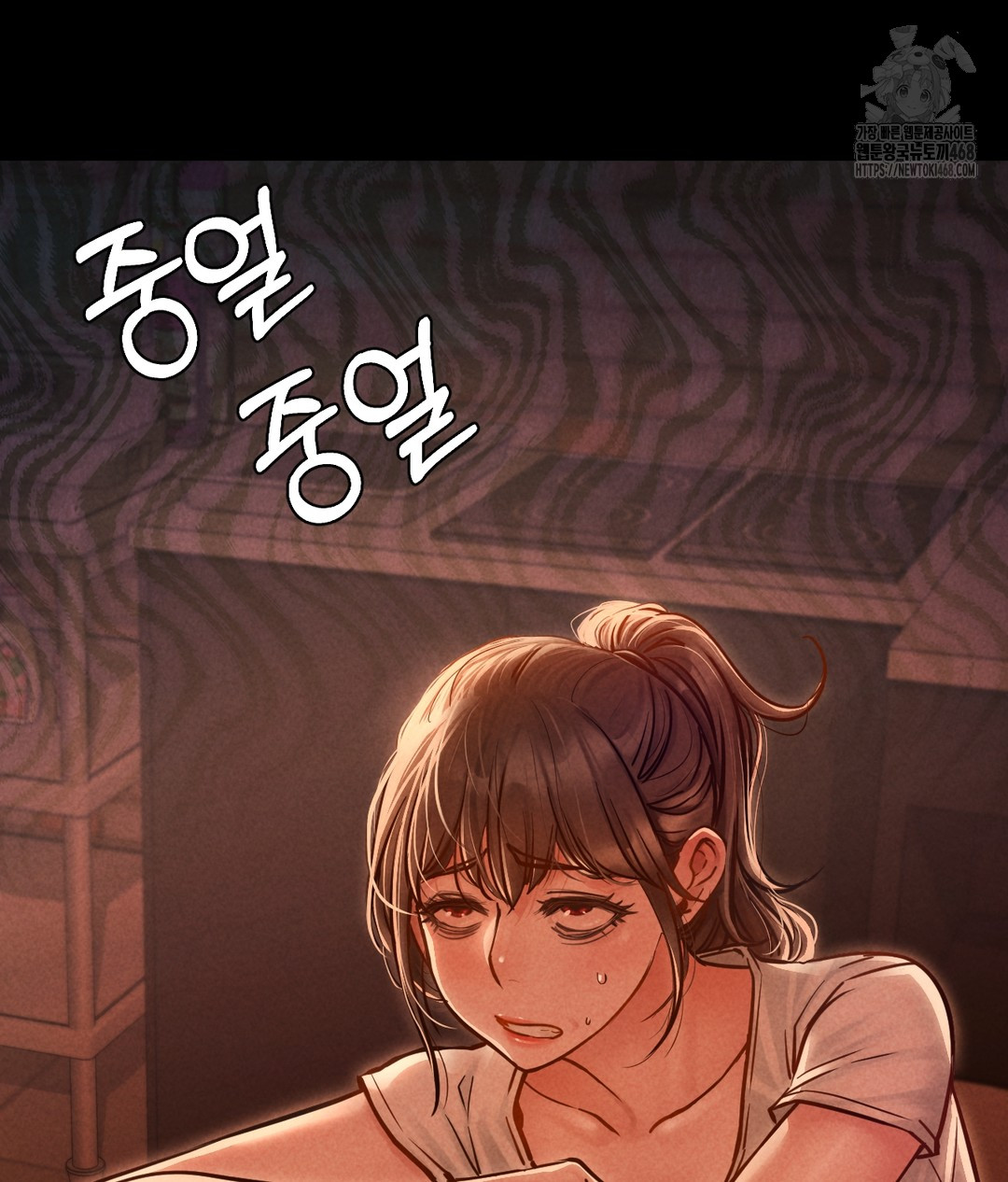 Paradise Villa Raw - Chapter 1 [photo 49] - MangaPorn