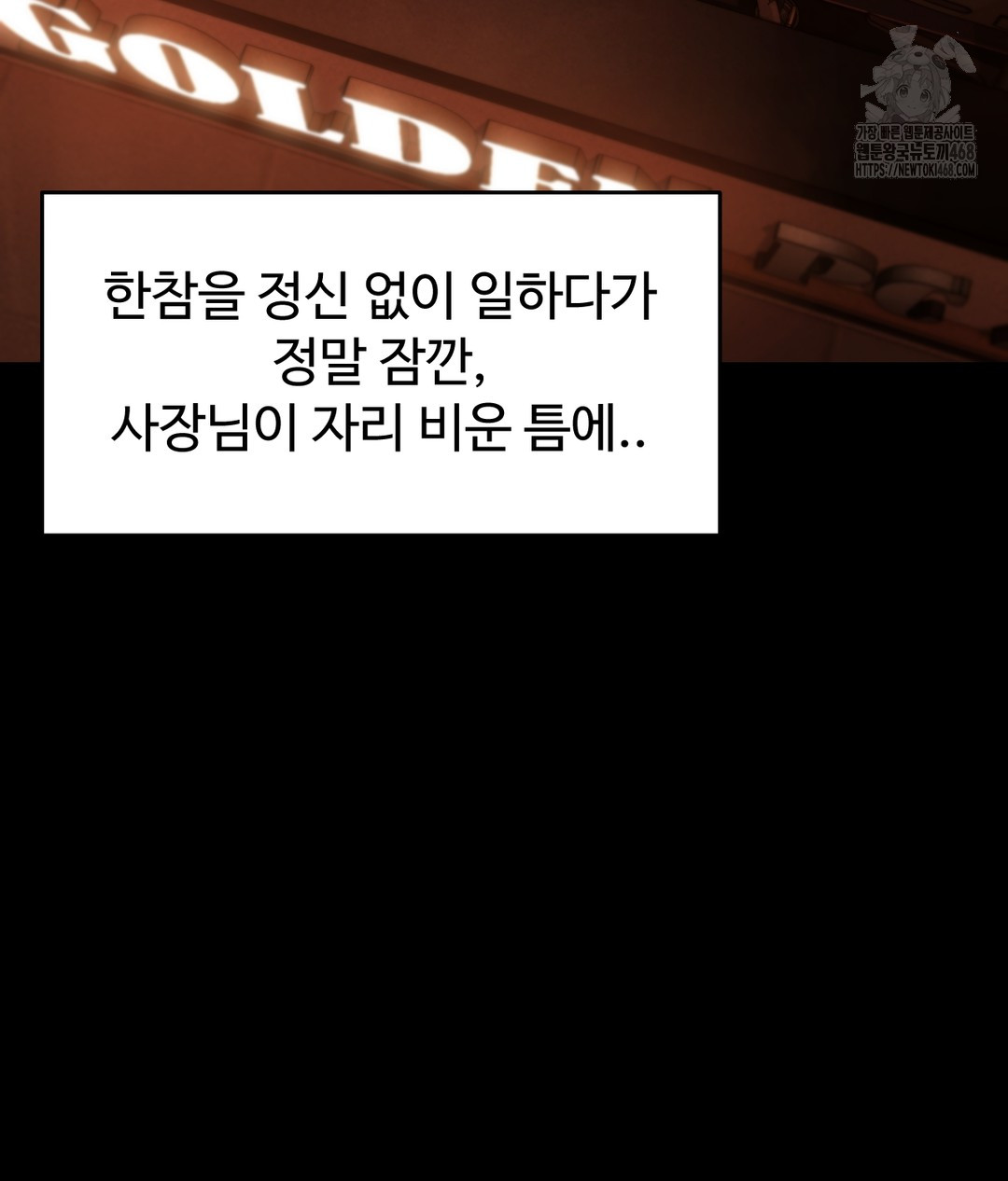 Paradise Villa Raw - Chapter 1 [photo 52] - MangaPorn