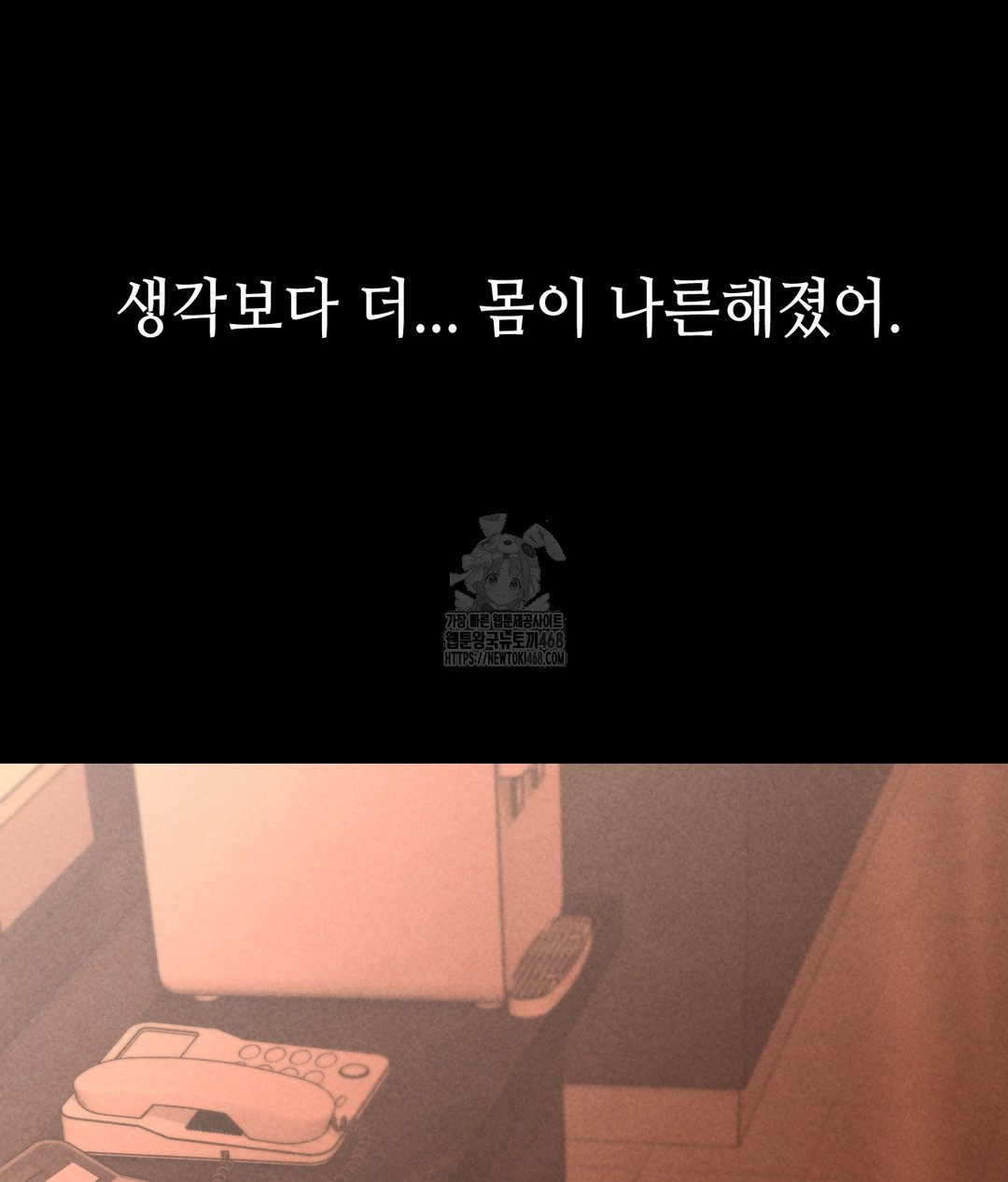 Paradise Villa Raw - Chapter 1 [photo 55] - MangaPorn