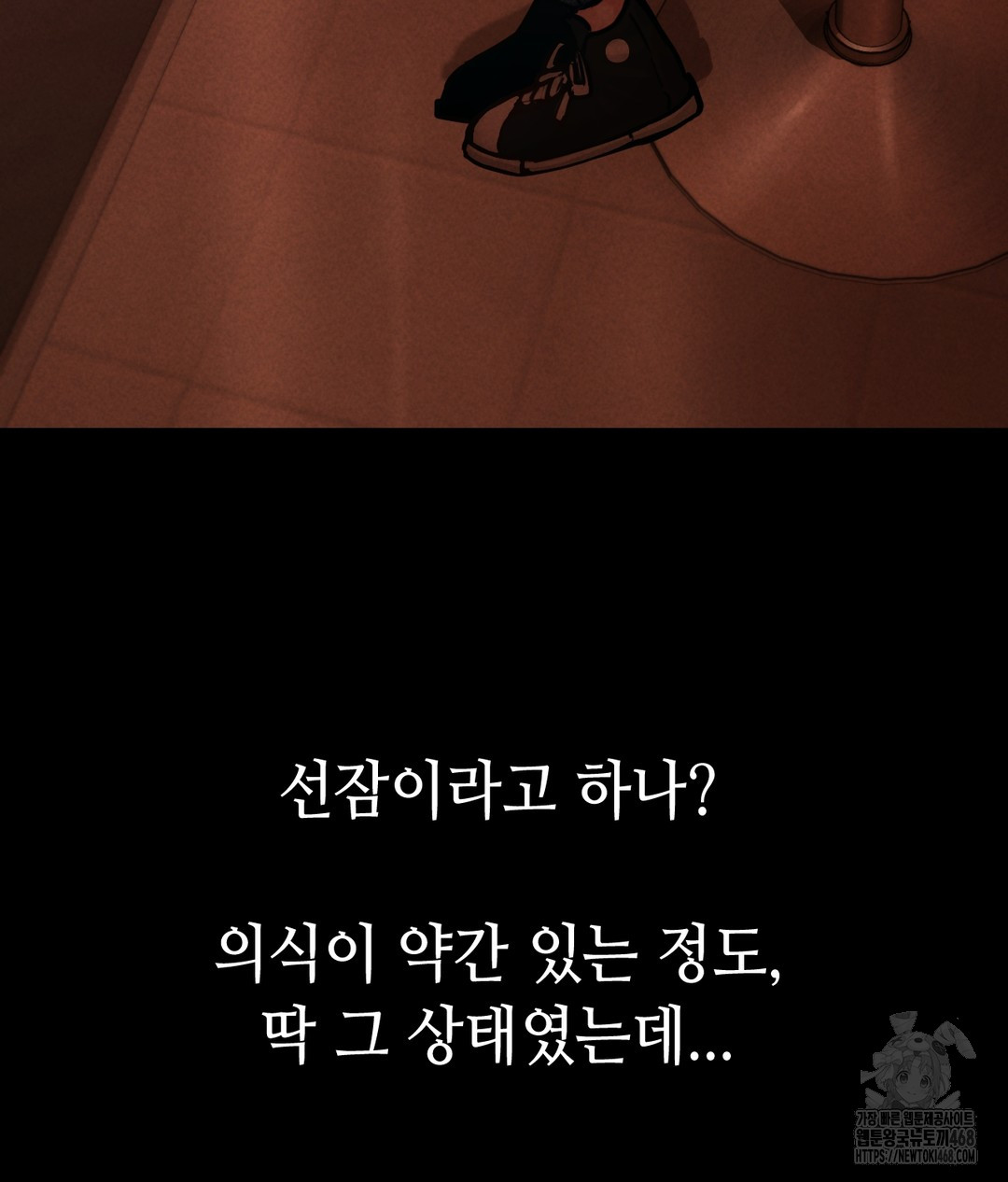 Paradise Villa Raw - Chapter 1 [photo 57] - MangaPorn