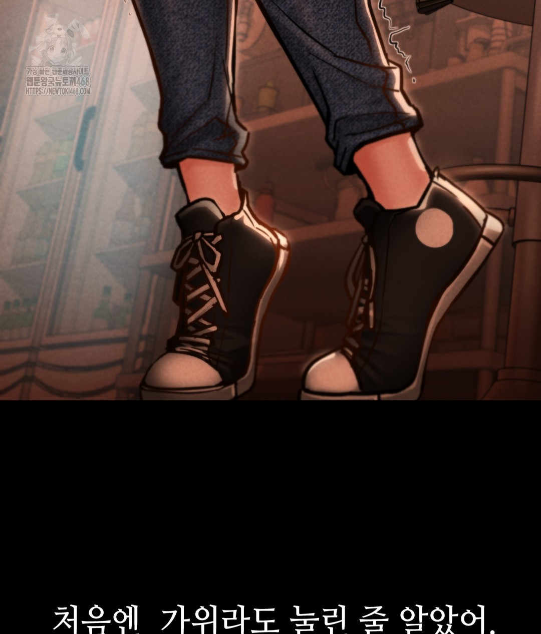 Paradise Villa Raw - Chapter 1 [photo 63] - MangaPorn