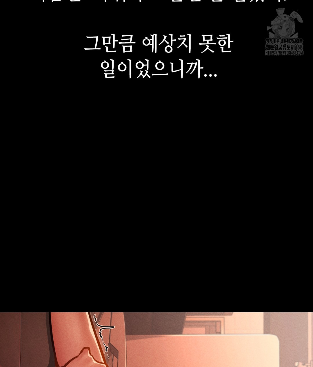 Paradise Villa Raw - Chapter 1 [photo 64] - MangaPorn