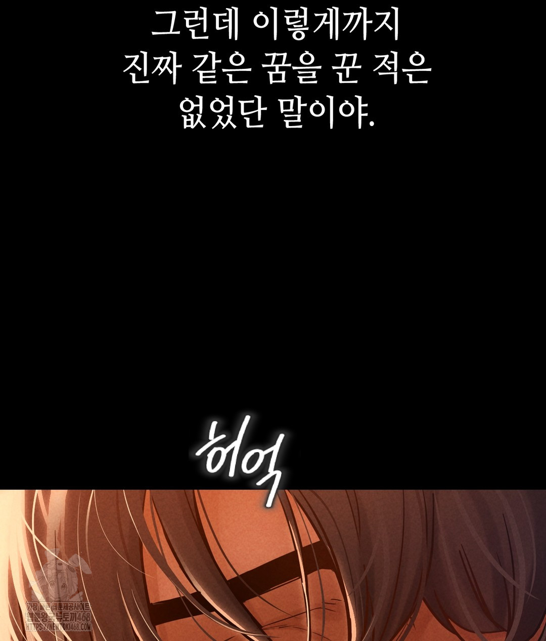 Paradise Villa Raw - Chapter 1 [photo 67] - MangaPorn