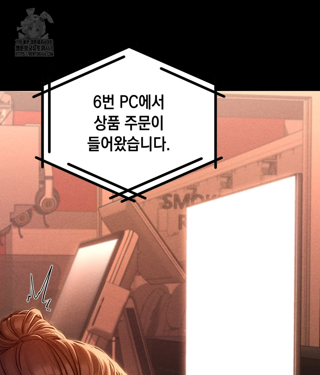 Paradise Villa Raw - Chapter 1 [photo 77] - MangaPorn