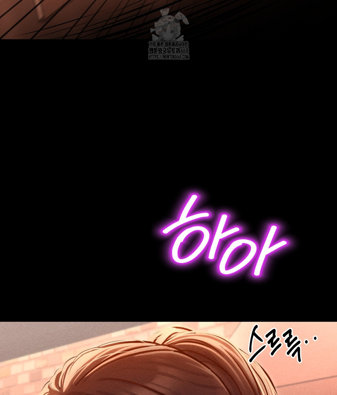 Paradise Villa Raw - Chapter 1 [photo 80] - MangaPorn