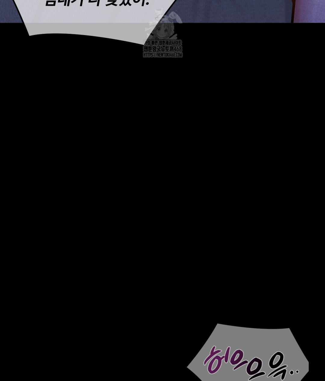 Paradise Villa Raw - Chapter 1 [photo 9] - MangaPorn