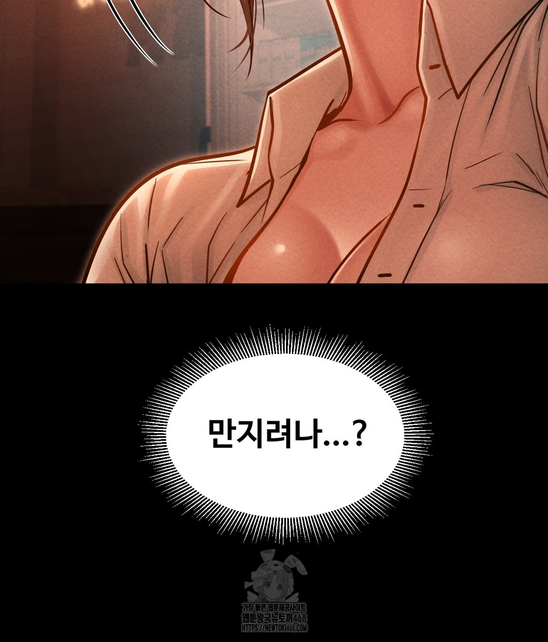 Paradise Villa Raw - Chapter 1 [photo 92] - MangaPorn