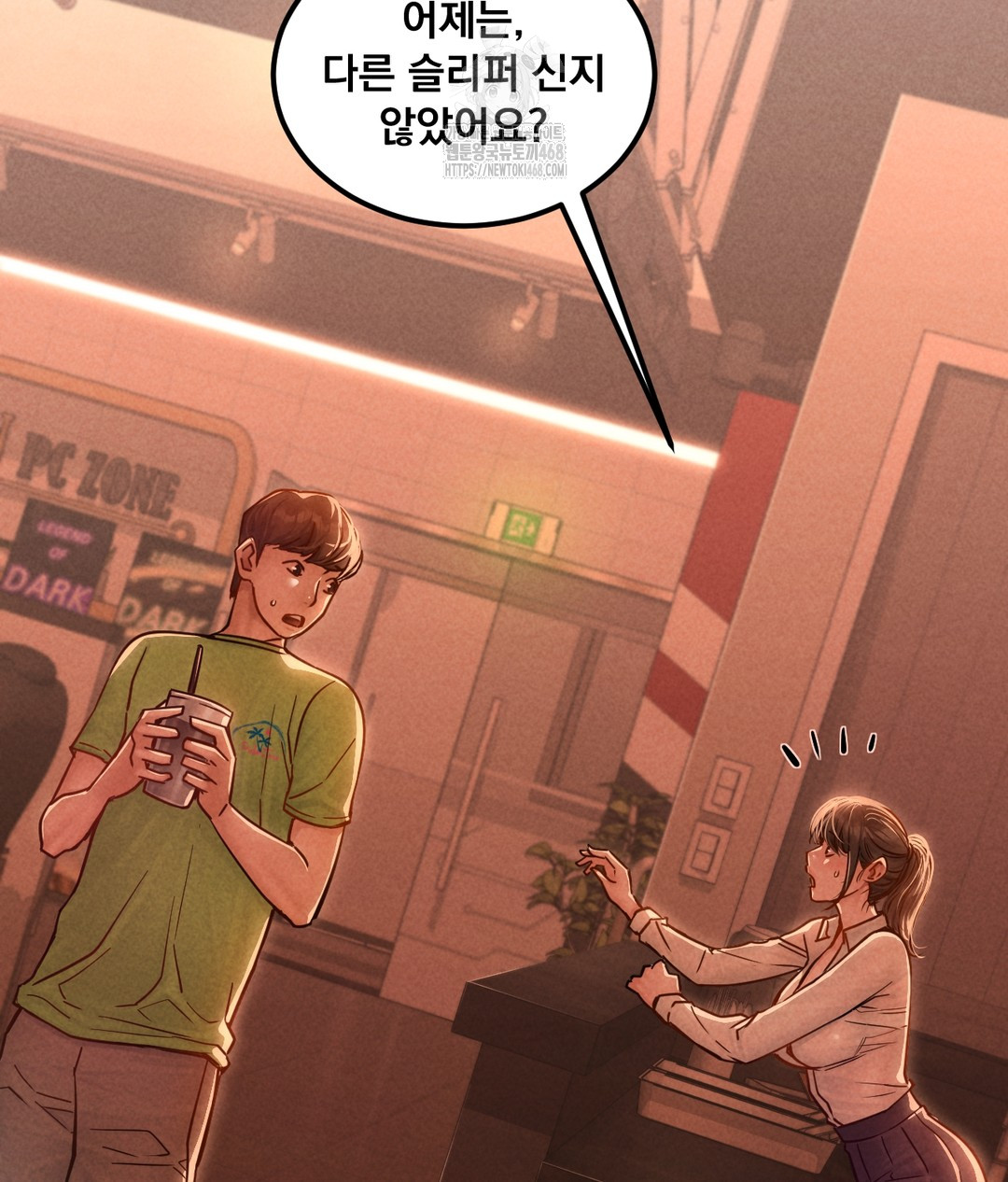 Paradise Villa Raw - Chapter 1 [photo 98] - MangaPorn