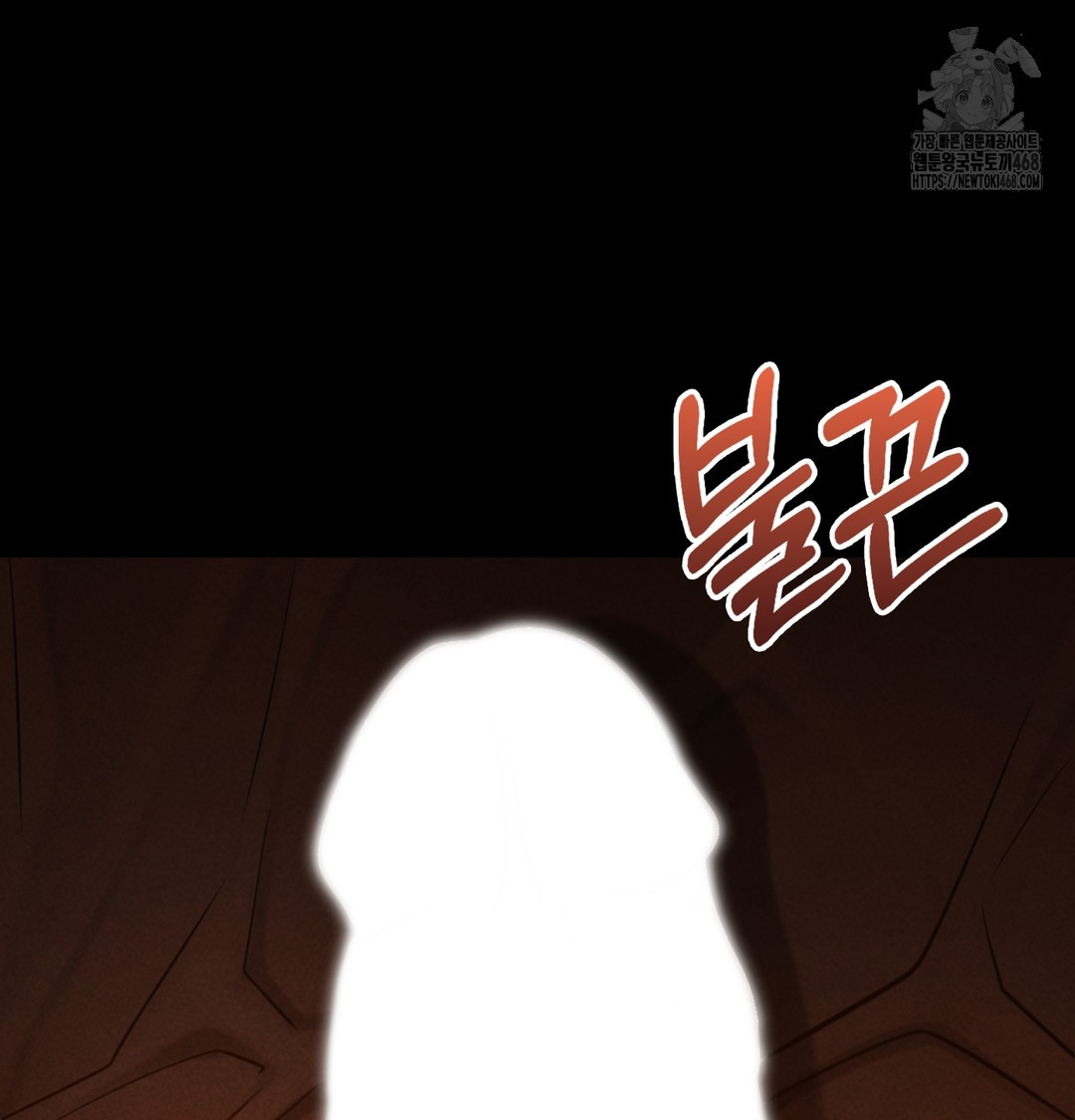 Paradise Villa Raw - Chapter 2 [photo 106] - MangaPorn