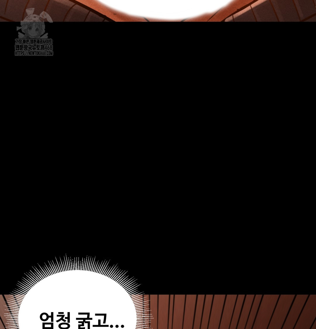 Paradise Villa Raw - Chapter 2 [photo 108] - MangaPorn