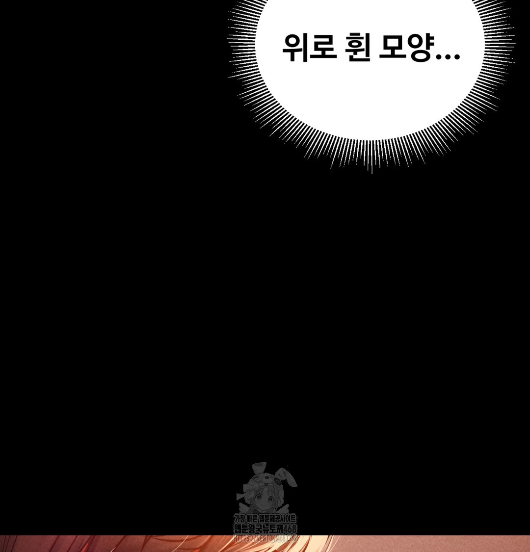 Paradise Villa Raw - Chapter 2 [photo 111] - MangaPorn