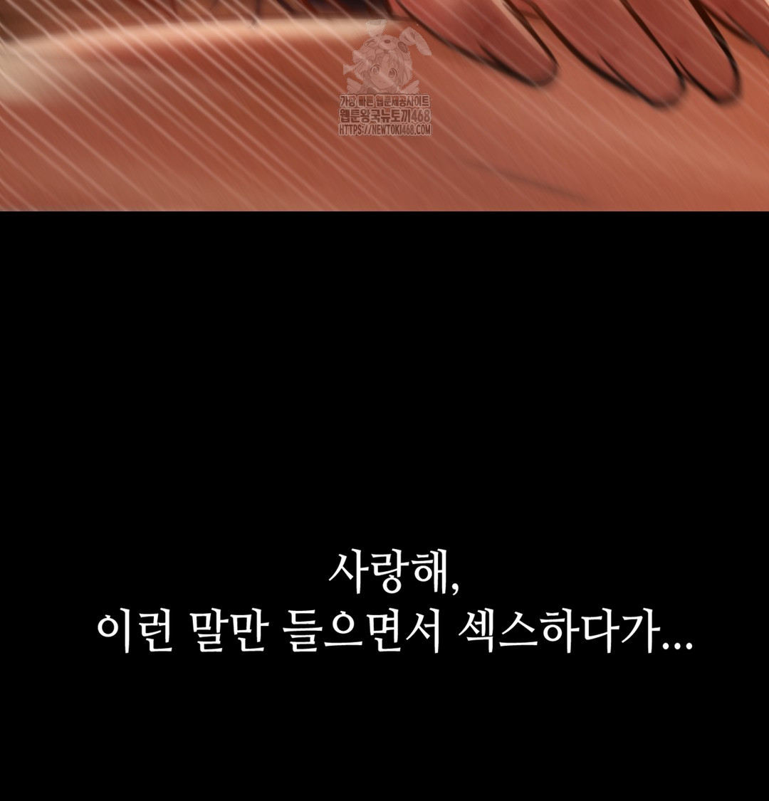 Paradise Villa Raw - Chapter 2 [photo 115] - MangaPorn