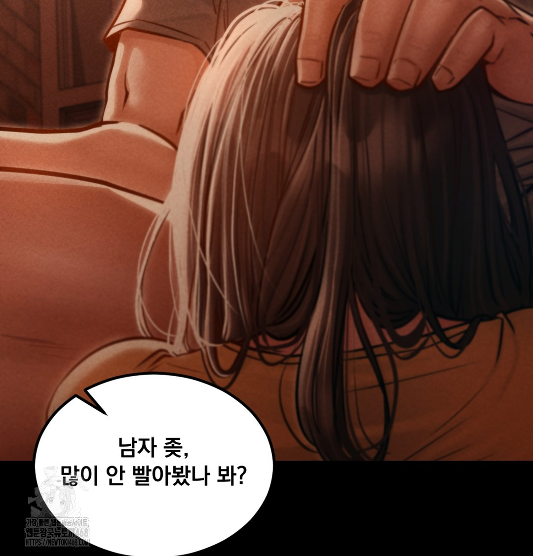 Paradise Villa Raw - Chapter 2 [photo 118] - MangaPorn