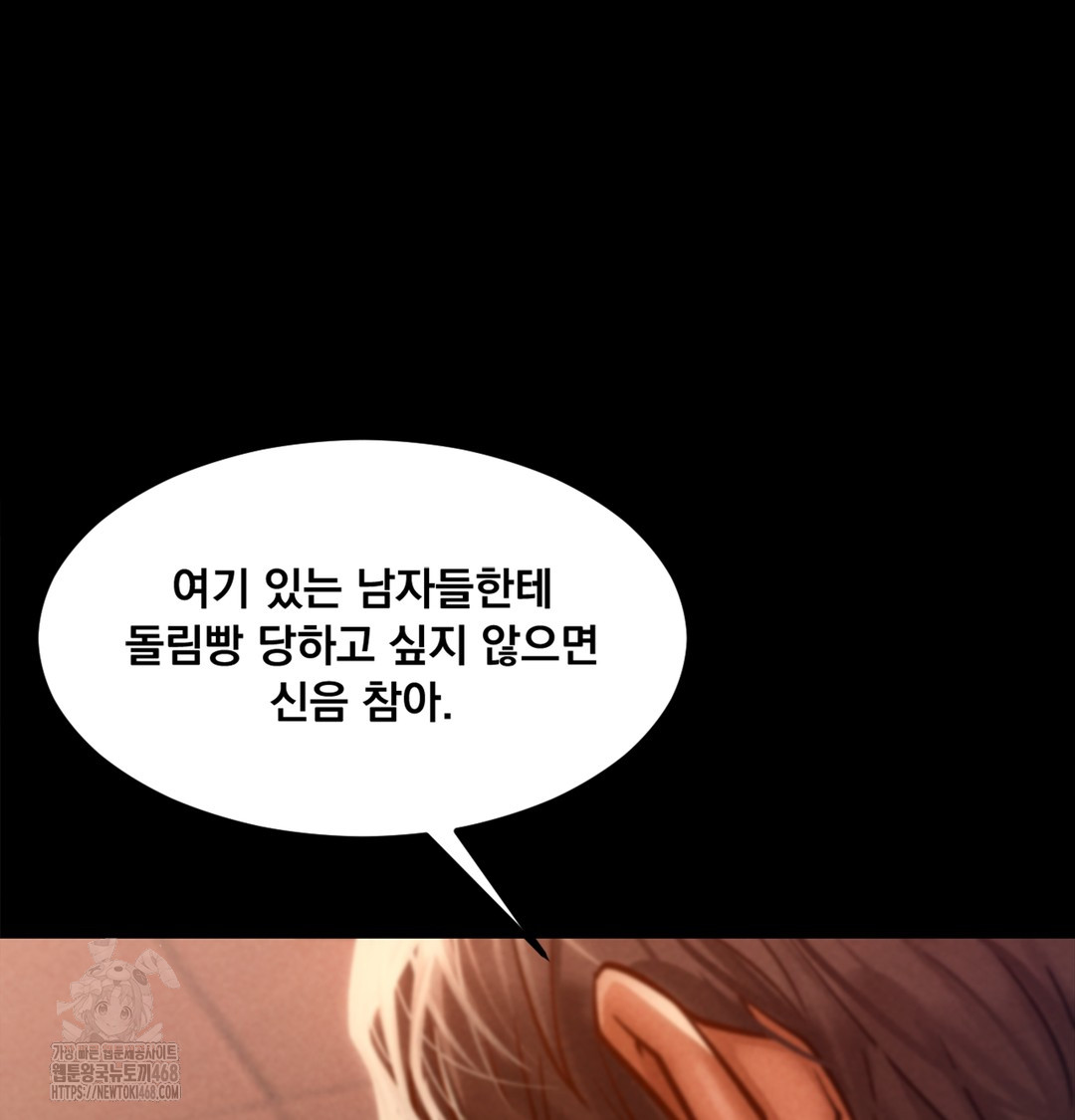 Paradise Villa Raw - Chapter 2 [photo 12] - MangaPorn