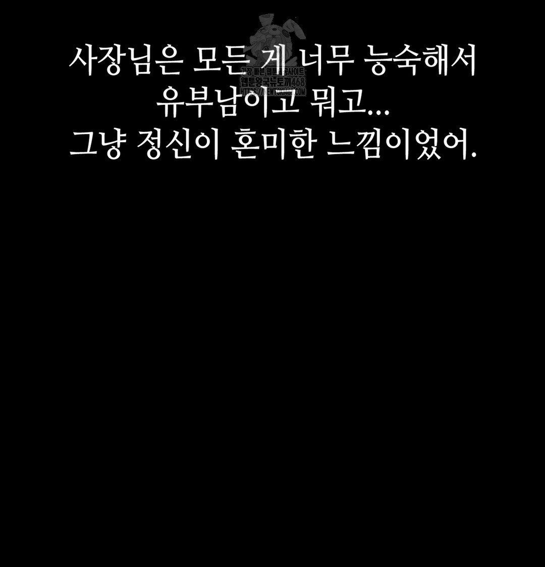 Paradise Villa Raw - Chapter 2 [photo 123] - MangaPorn