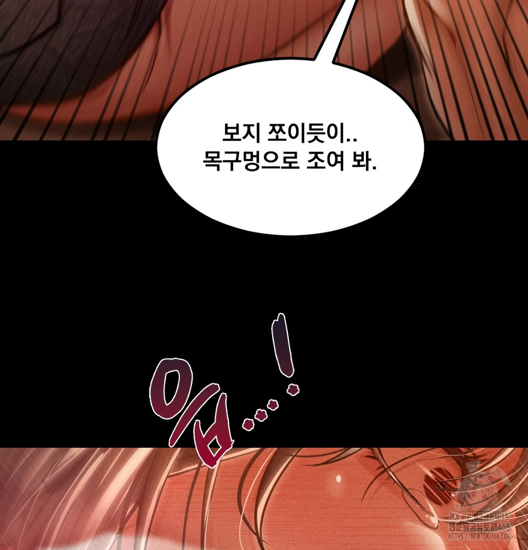 Paradise Villa Raw - Chapter 2 [photo 126] - MangaPorn