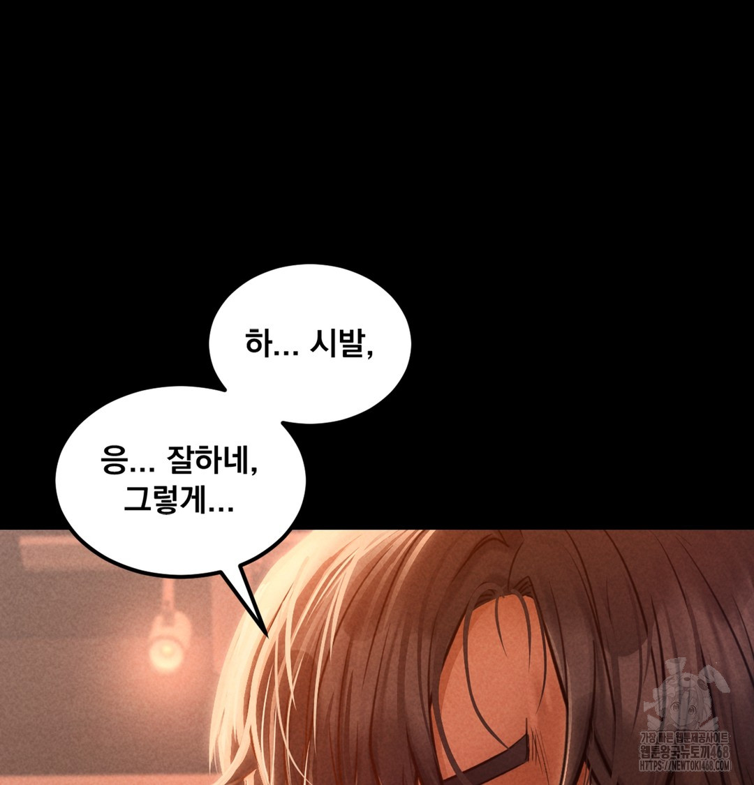 Paradise Villa Raw - Chapter 2 [photo 128] - MangaPorn