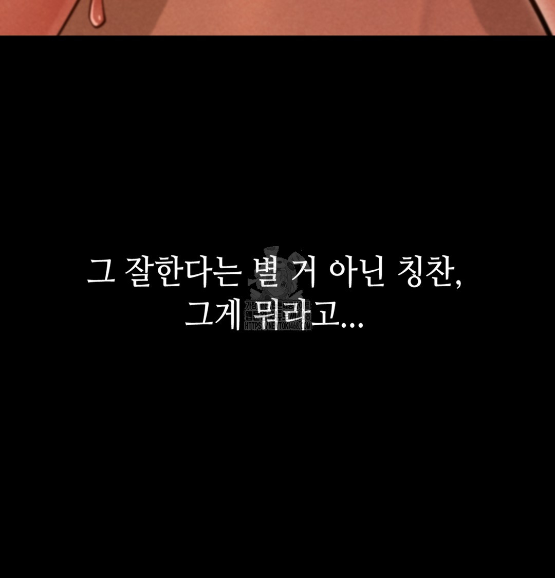 Paradise Villa Raw - Chapter 2 [photo 134] - MangaPorn