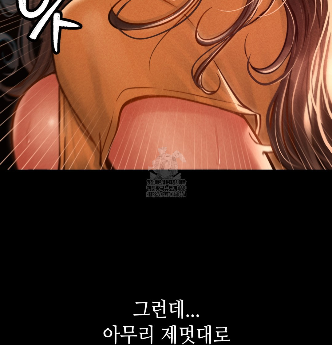 Paradise Villa Raw - Chapter 2 [photo 149] - MangaPorn