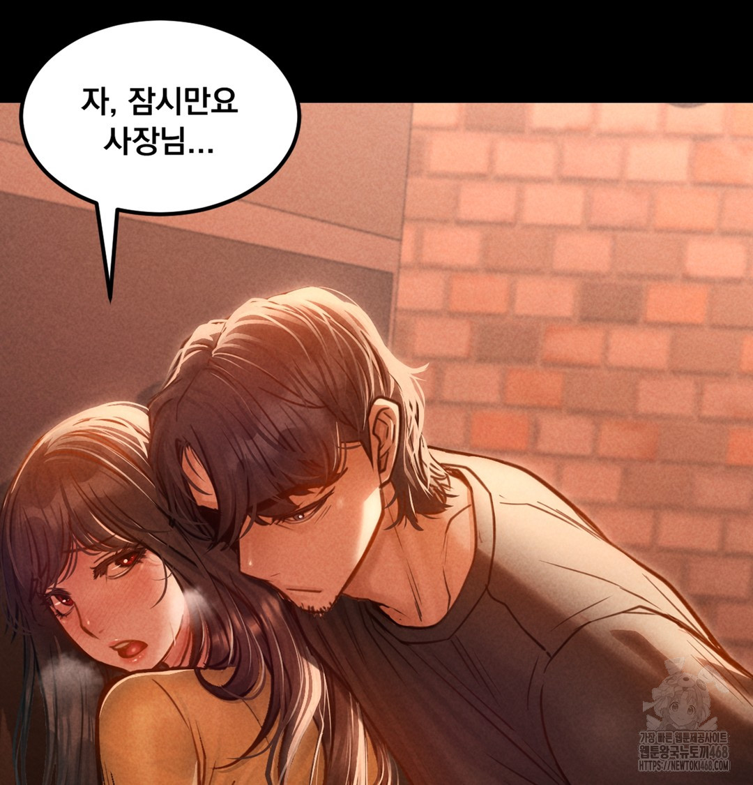 Paradise Villa Raw - Chapter 2 [photo 151] - MangaPorn